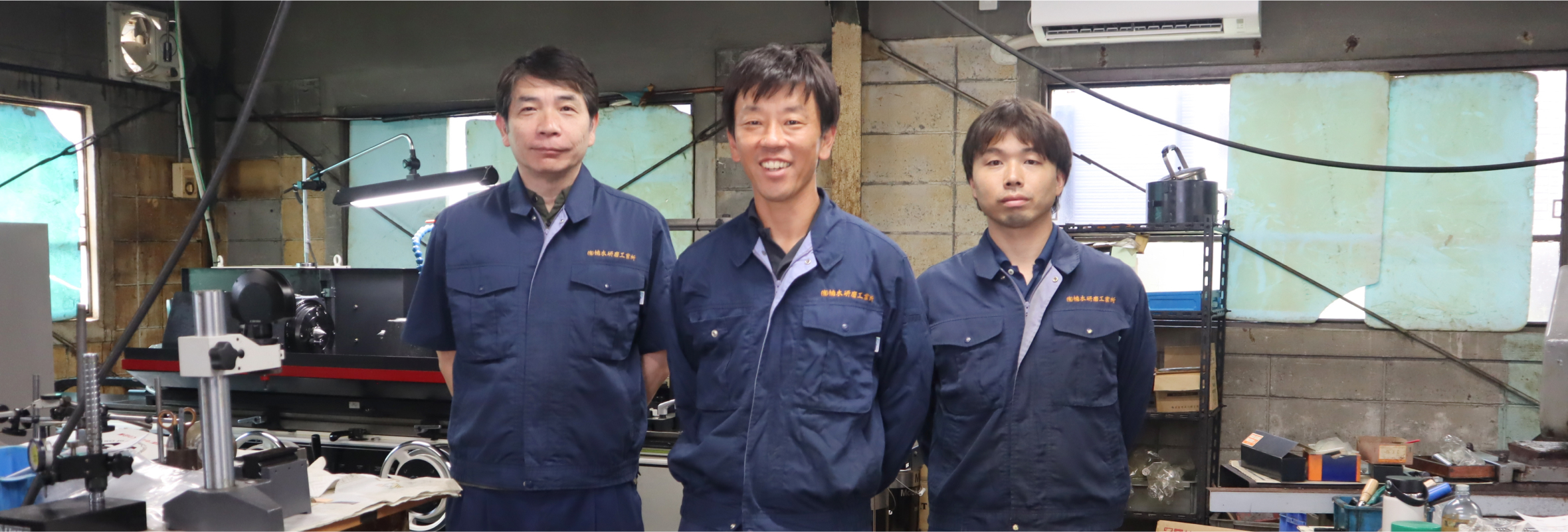 採用情報の社員